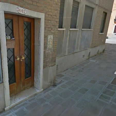 Casa Carla - Comodo Appartamento In Venice Cannaregio - 2 Camere Private Esterno foto